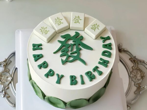 杠上發財 清一色發財蛋糕